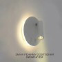 Люстра LED SMART Esllse RIGIL 10W,IP20,2800K,білий, 10329.