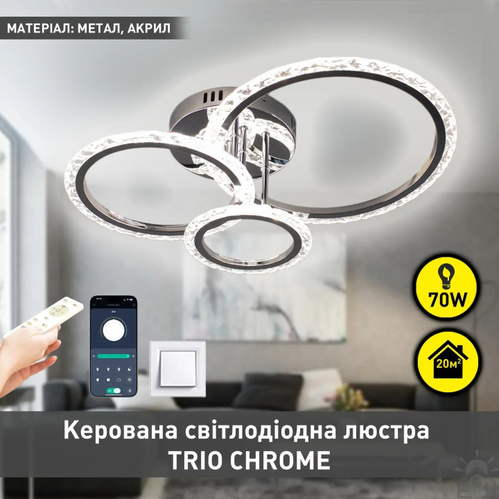 Люстра LED SMART ESLLSE TRIO 3R 70 Вт 510x380x107 мм Хром 10480