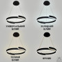 Люстра LED SMART ESLLSE HIPPO 90W,IP20,3000-6500K,чорний 10540