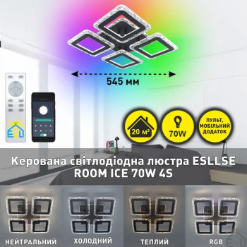 Люстра LED SMART ESLLSE ROOM ICE RGB 5S 70 Вт SMART 385×385×75 мм Чорна 10416