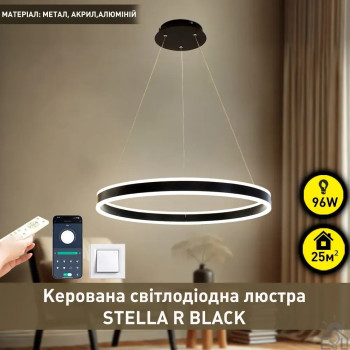 Люстра LED SMART ESLLSE STELLA 96W,IP20,3000-6500K,чорно білий,10037.