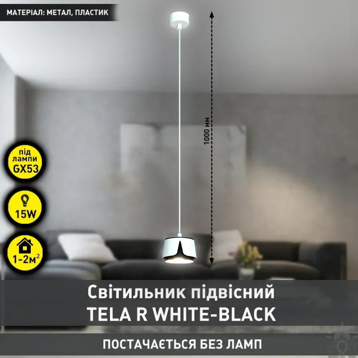 Світильник підвісний ESLLSE TELA R 100x1000 мм Біло-чорний для лампи GX53 10527