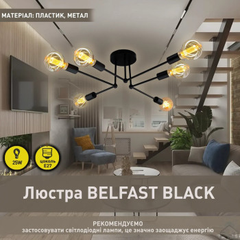 Люстра ESLLSE BELFAST R 740x190 мм Чорна на 6 ламп E27 10466