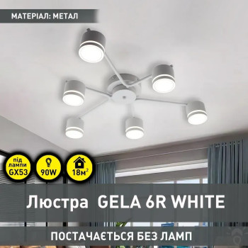 Люстра ESLLSE GELA 6R 750x130 мм Біла на 6 ламп GX53 10520
