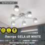 Люстра ESLLSE GELA 6R 750x130 мм Біла на 6 ламп GX53 10520