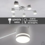 Люстра ESLLSE GELA 6R 750x130 мм Біла на 6 ламп GX53 10520