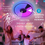 Люстра LED SMART ESLLSE музична SONG R RGB 40 Вт 330x65 мм Біла 10451
