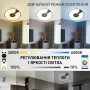 Люстра LED SMART ESLLSE музична SONG R RGB 40 Вт 330x65 мм Біла 10451