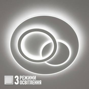 Люстра LED LUMINARIA ISLAND 70W R460 ON/OFF,3000-6500K,220V IP20,білий.
