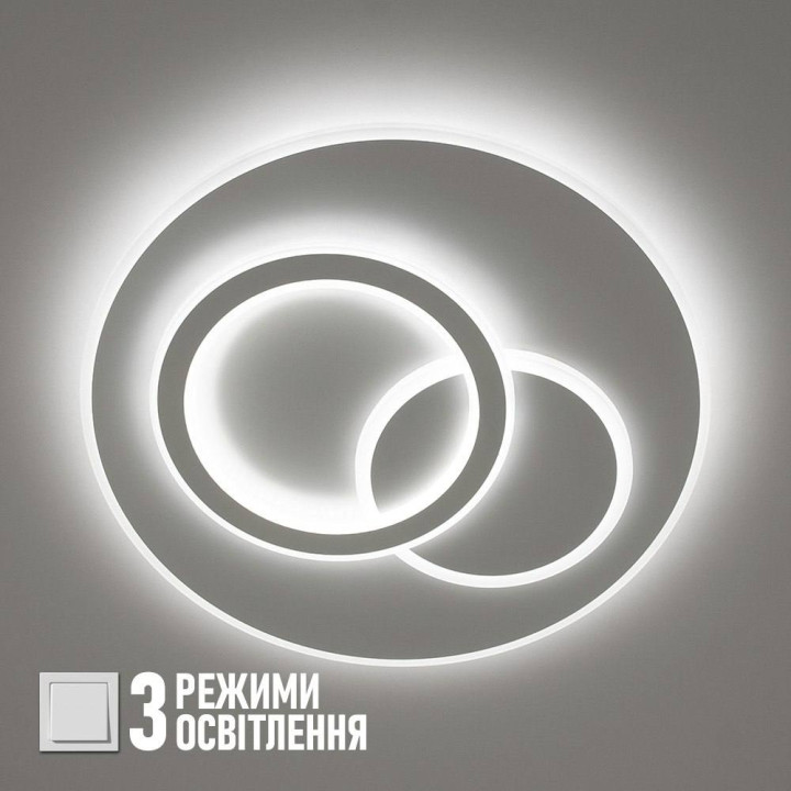 Люстра LED LUMINARIA ISLAND 70W R460 ON/OFF,3000-6500K,220V IP20,білий.