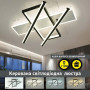 Люстра LED SMART ESLLSE PALLA 3S 110 Вт 500x450x80 10515 мм мм Чорно-біла 10515