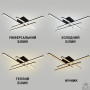 Люстра LED SMART NSV LINE-60W-4L 60W,IP20 3000-6500K BLACK 10548