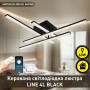 Люстра LED SMART NSV LINE-60W-4L 60W,IP20 3000-6500K BLACK 10548