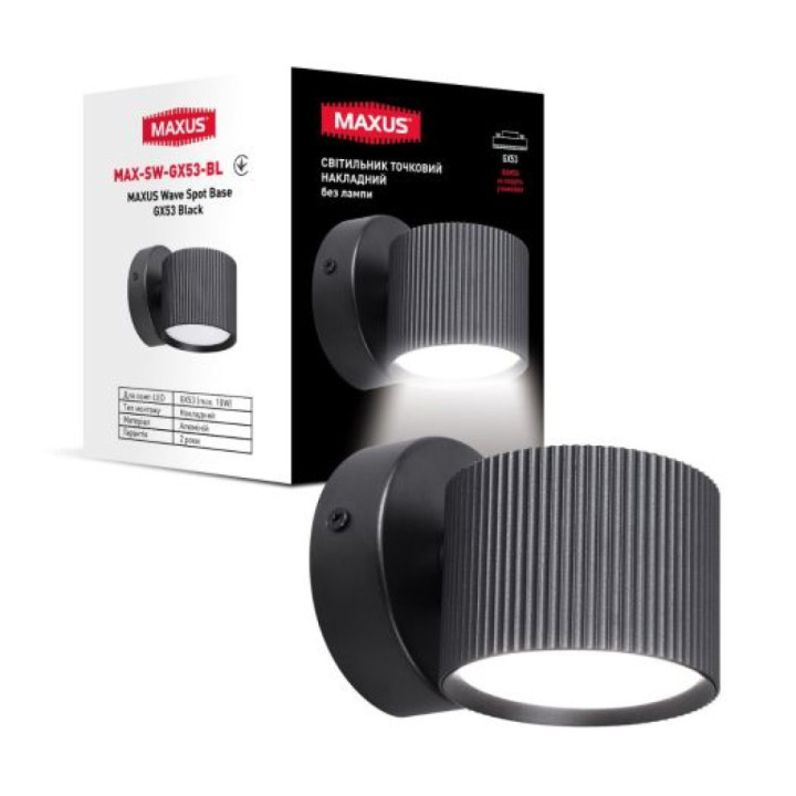 Світильник LED накладний MAXUS поворотний GX53 Wave Spot Base ЧОРНИЙ MAX-SW-GX53-BL