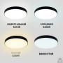 Люстра LED SMART ESLLSE ONIX R 75 Вт 500x50 мм Чорна 10485