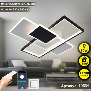 Люстра LED SMART ESLLSE LAMPARAS 90W IP20 3000-6500,білий/чорний 10559