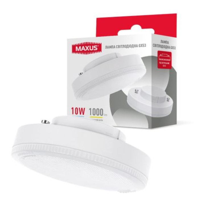 Лампа Maxus GX53 10W 4100K 1-GX53-10W