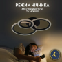Люстра LED SMART ESLLSE TRIO 3R 70W 510x380x107 мм чорна 10626