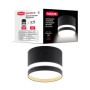 Світильник LED накладний-врізний MAXUS GX53 ЧОРНИЙ 2in1 MAX-GX53-BL