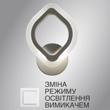 Люстра LED SMART Esllse  бра AZALIA 12W,IP20,3000-6500K,білий,10033.
