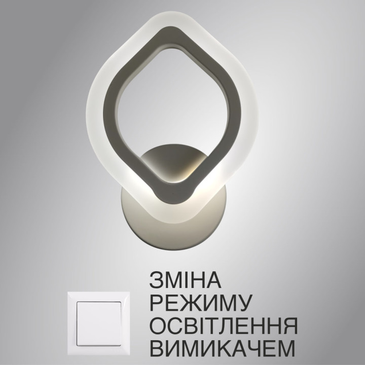 Люстра LED SMART Esllse  бра AZALIA 12W,IP20,3000-6500K,білий,10033.