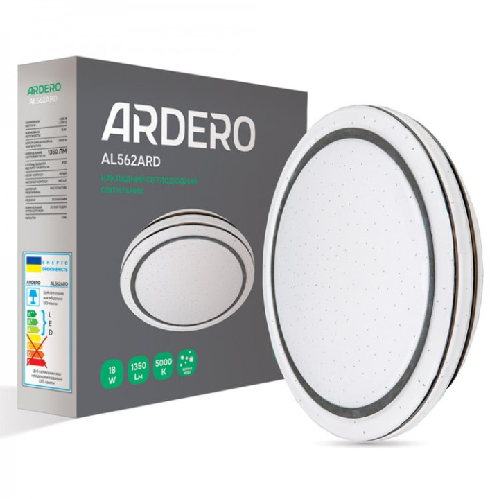 Світильник Ardero AL562ARD 18W 5000К зоряне небо,коло