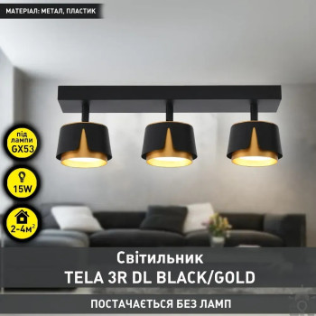Світильник ESLLSE TELA 3R DL 400x100x135 мм Чорно-золотий для лампи GX53 10534