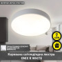 Люстра LED SMART ESLLSE ONIX 60W,IP20,2800 6500K,білий,10115.
