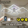Люстра LED SMART ESLLSE OVAL RGB 7S 120 Вт SMART 960x750x110 мм Хром 10516