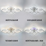 Люстра LED SMART ESLLSE OVAL RGB 7S 120 Вт SMART 960x750x110 мм Хром 10516
