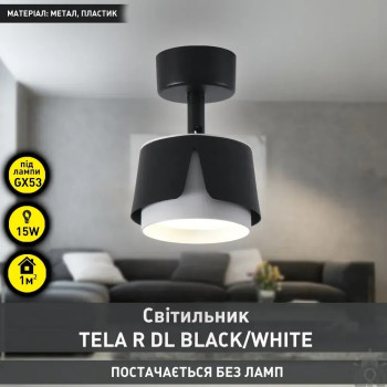 Світильник ESLLSE TELA R DL 100x135 мм Чорно-білий для лампи GX53 10529