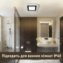 Світильник LED БРА ESLLSE PLAZA S 30W 290х290х45 мм ЧОРНИЙ 10604