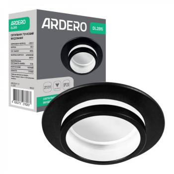 Світильник вбудований Ardero DL2815 MR16 GU5.3 чорний