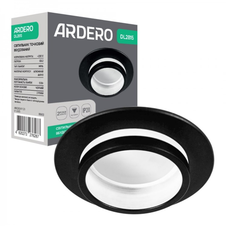 Світильник вбудований Ardero DL2815 MR16 GU5.3 чорний