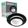 Світильник вбудований Ardero DL2815 MR16 GU5.3 чорний