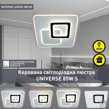 Люстра LED SMART ESLLSE UNIVERSE 85W,IP20,2800-6500K,білий,10404.