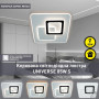 Люстра LED SMART ESLLSE UNIVERSE 85W,IP20,2800-6500K,білий,10404.