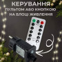 Гірлянда LED 600 "Пучок Роса 20 ліній" по 3м теплий білий зелений провід +пульт 19281-07