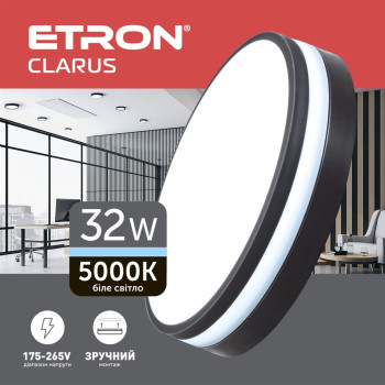 Світильник LED ETRON 1-EMP-720 32W круг чорний 5000K IP20
