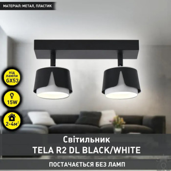 Світильник ESLLSE TELA 2R DL 270x100x135 мм Чорно-білий для лампи GX53 10532