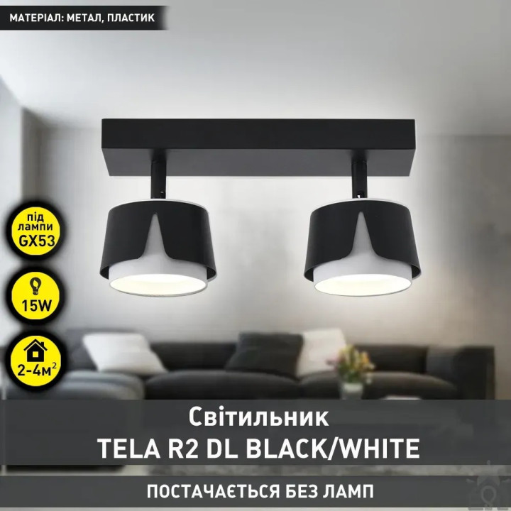 Світильник ESLLSE TELA 2R DL 270x100x135 мм Чорно-білий для лампи GX53 10532