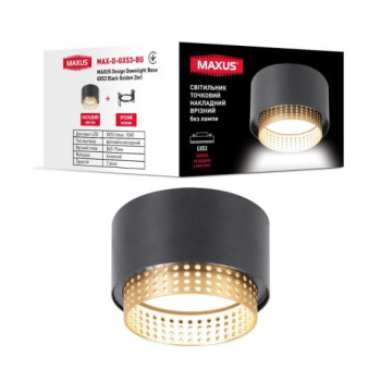 Світильник LED накладний-врізний MAXUS GX53 ЧОРНО-ЗОЛОТИЙ 2in1 MAX-D-GX53-BG
