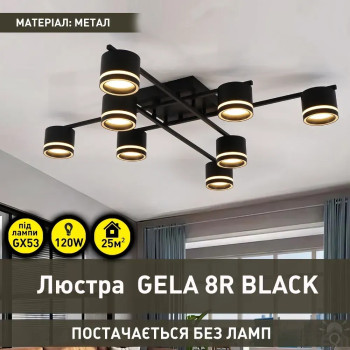 Люстра ESLLSE GELA 8R 820x820x140 мм Чорна на 8 ламп GX53 10521