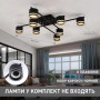 Люстра ESLLSE GELA 8R 820x820x140 мм Чорна на 8 ламп GX53 10521