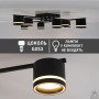 Люстра ESLLSE GELA 8R 820x820x140 мм Чорна на 8 ламп GX53 10521