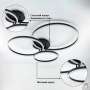 Люстра LED SMART ESLLSE COCO 105W 762x675x150-BLACK-220-IP20 10545
