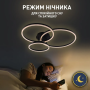 Люстра LED SMART ESLLSE COCO 105W 762x675x150-BLACK-220-IP20 10545