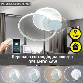 Люстра LED SMART ESLLSE ORLANDO 3R 66 Вт білий 10474