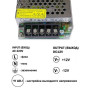 Блок живлення Biom TR-120-12, 12V, 10A