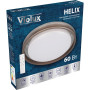 LED світильник smart HELIX VIOLUX круг 60W 3000-6000K IP20 коричневий 220265